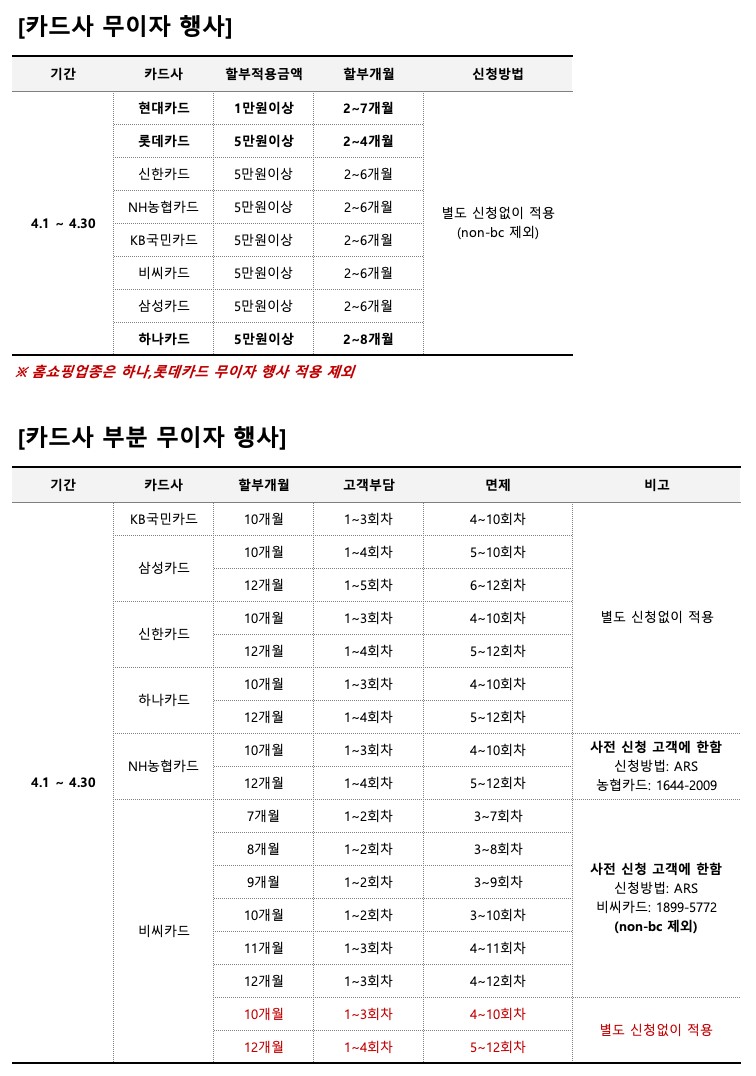 kakaoApril%5F1.jpg
