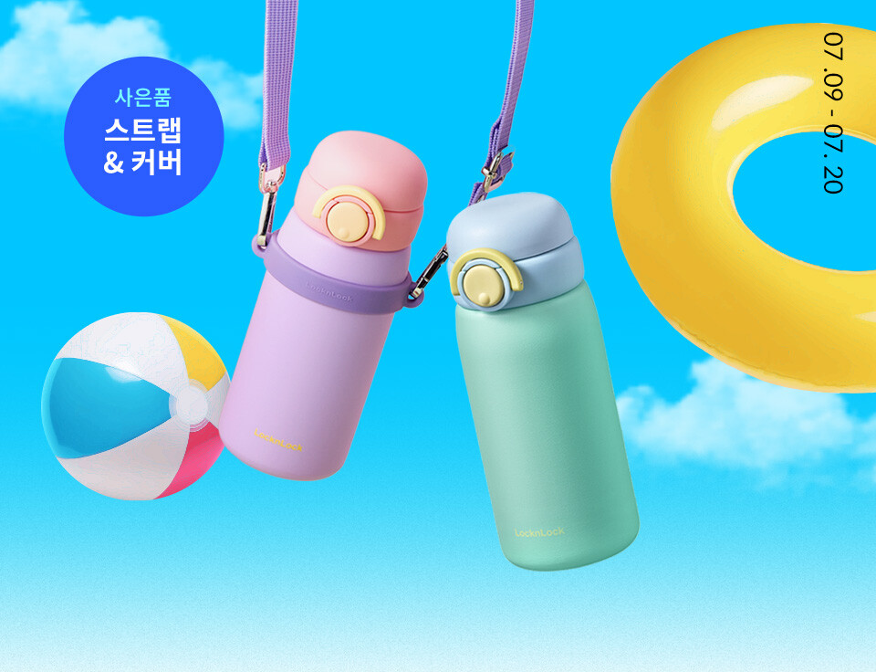 스쿨핏 바캉스 기획전