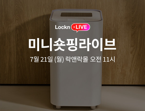 [7.21] 미니숏핑라이브