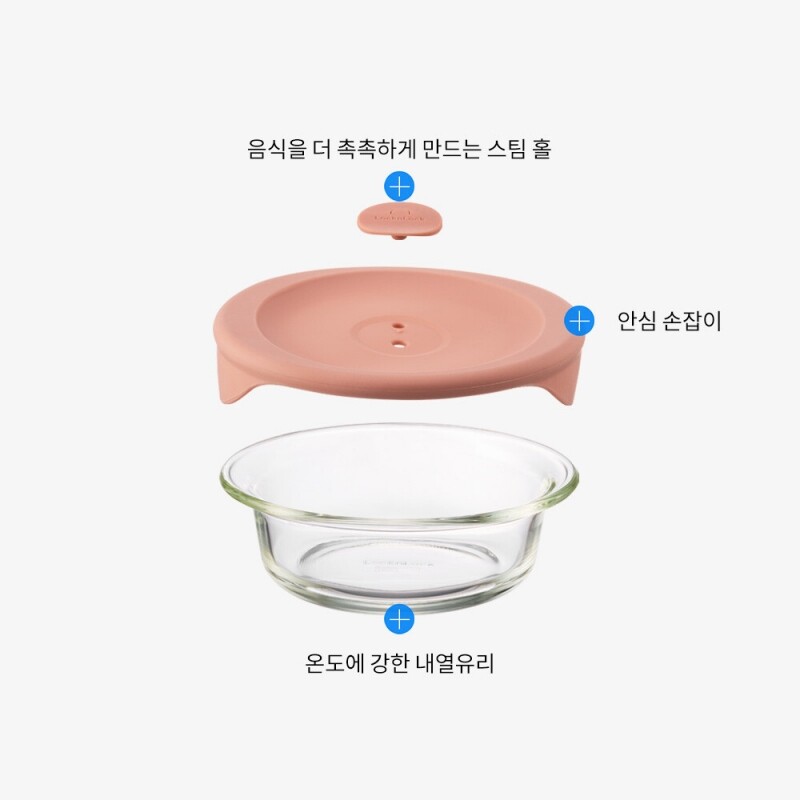 좋은 것을 담다 락앤락,바로한끼 밥용기 355ml 3개세트