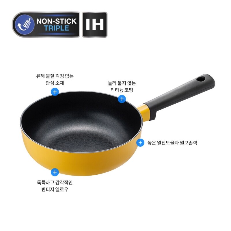 좋은 것을 담다 락앤락,데꼬르 IH인덕션 쁘띠웍 22CM