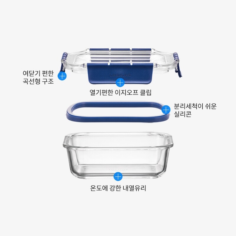 좋은 것을 담다 락앤락,탑클라스 유리밀폐용기 정사각 300ml