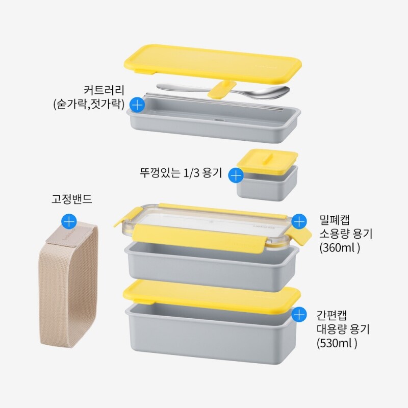 좋은 것을 담다 락앤락,도시락통 DOSILOCK 프로페셔널