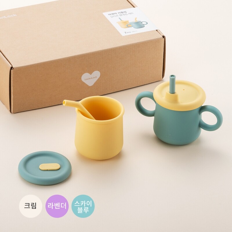 좋은 것을 담다 락앤락,리틀럽 실리콘 빨대컵세트 200ml