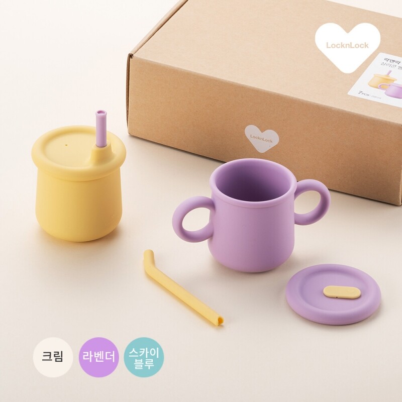 좋은 것을 담다 락앤락,리틀럽 실리콘 빨대컵세트 200ml