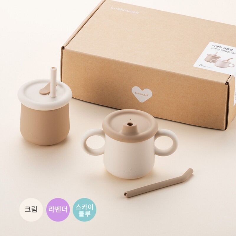 좋은 것을 담다 락앤락,리틀럽 실리콘 빨대컵세트 200ml