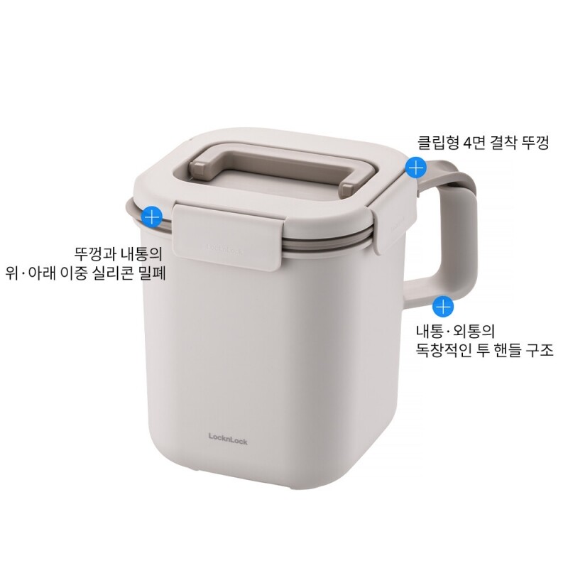 좋은 것을 담다 락앤락,투 핸들 음식물 쓰레기통 3L