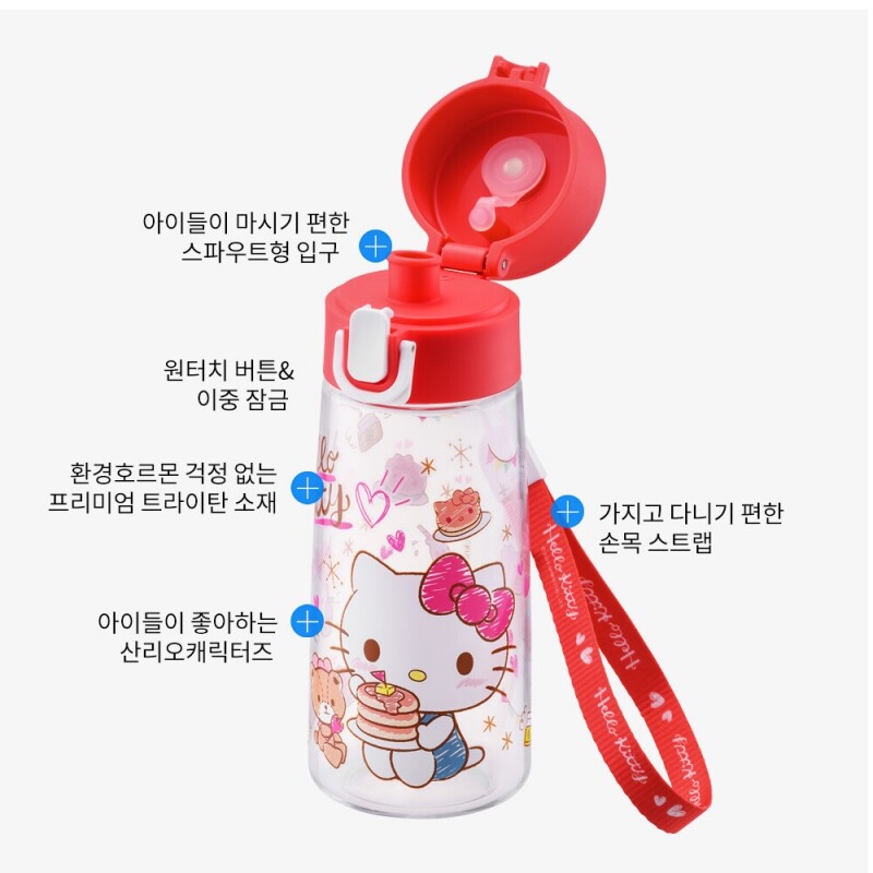 좋은 것을 담다 락앤락,스쿨핏 산리오캐릭터즈 원터치 보틀 470ml