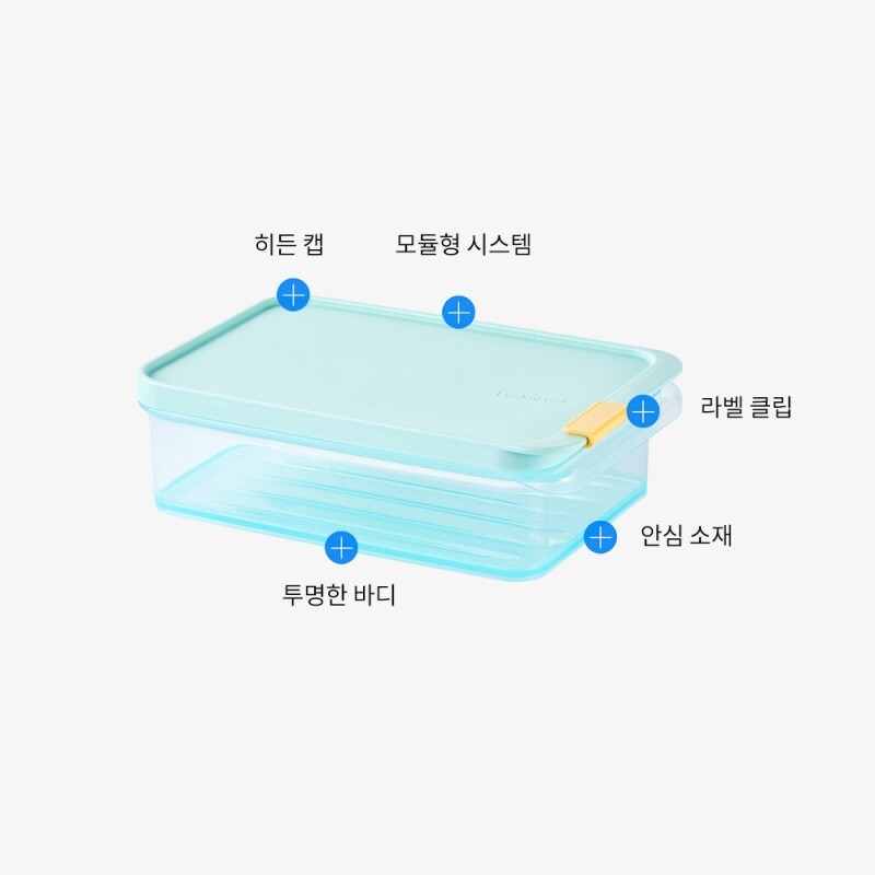 좋은 것을 담다 락앤락,프리저핏 냉동실 정리용기 3.5L + 다기능 채반