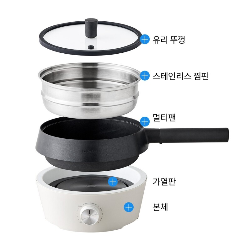 좋은 것을 담다 락앤락,4in1 멀티쿠커