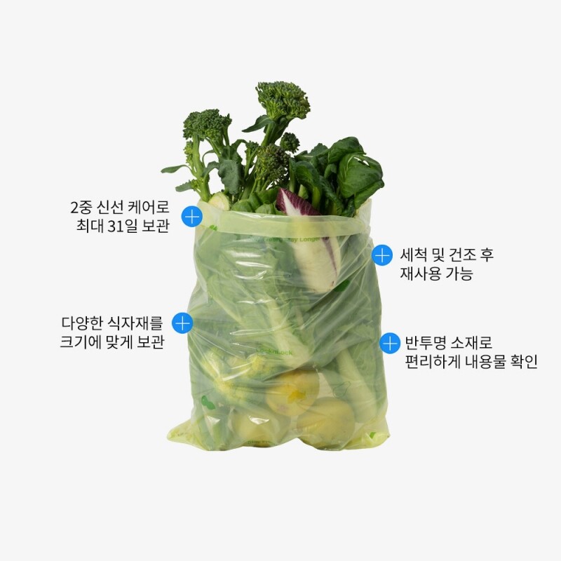 좋은 것을 담다 락앤락,스마트킵 프레쉬 항균백M 6매 (4.5L)