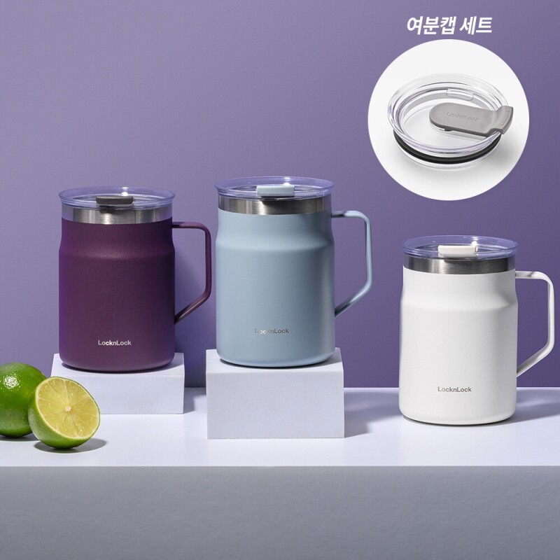 좋은 것을 담다 락앤락,[락앤락몰 전용]메트로 머그 475ml + 뚜껑 세트