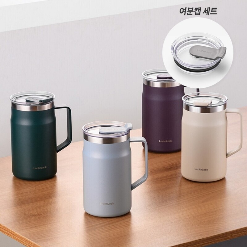 좋은 것을 담다 락앤락,[락앤락몰 전용]메트로 머그 600ml + 뚜껑 세트