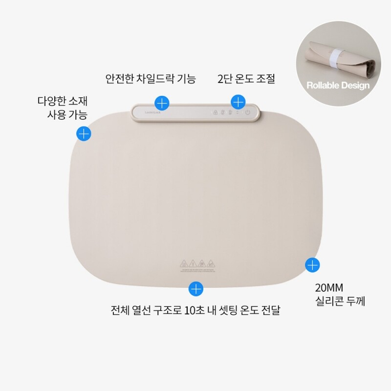 좋은 것을 담다 락앤락,풀히트 푸드워머 M