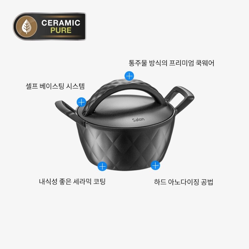 좋은 것을 담다 락앤락,살롱 양수 냄비 IH 24cm