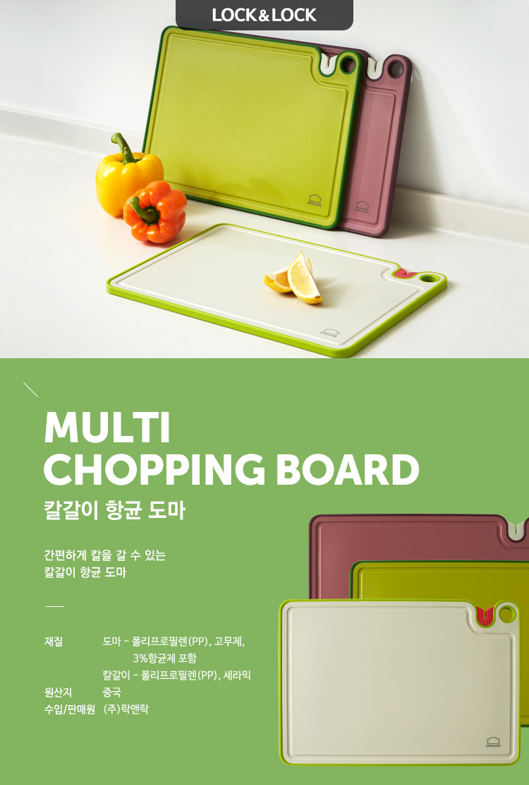 Small LOCK /& LOCK Belly Chopping Board Orange CSC514