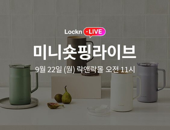 [9.22] 미니숏핑라이브
