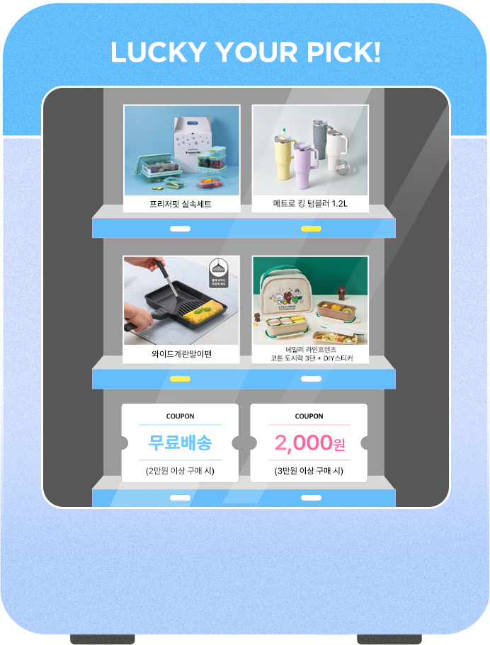 자판기