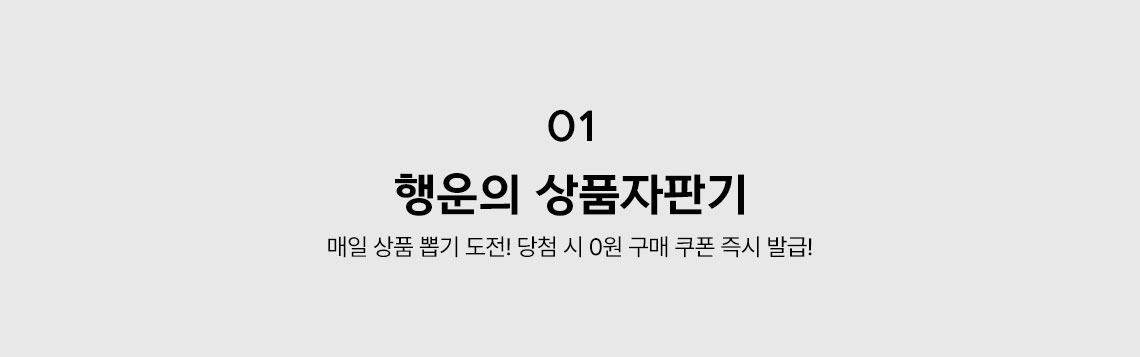 자판기