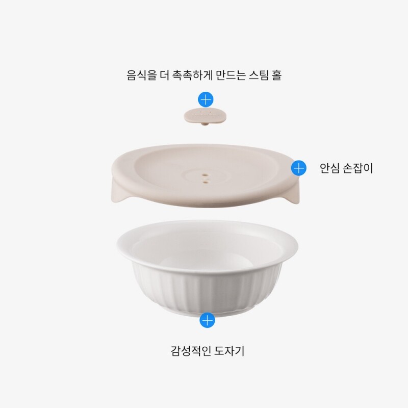 좋은 것을 담다 락앤락,바로한끼 도자기 밥용기 355ml 2개세트