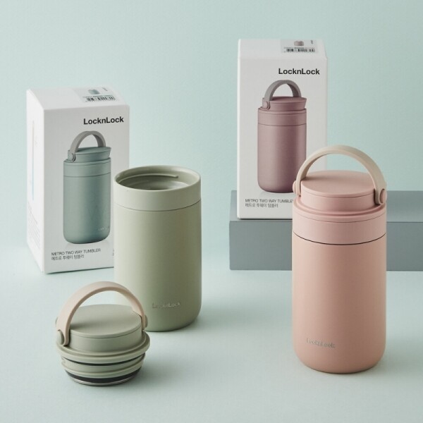 좋은 것을 담다 락앤락,메트로 투웨이 텀블러 237ml