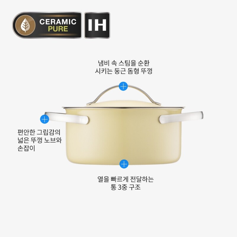 좋은 것을 담다 락앤락,가드니아IH 통3중 스텐양수냄비 18cm