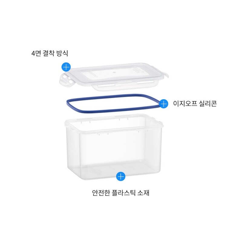 좋은 것을 담다 락앤락,락앤락 직사각 밀폐찬통 600ml