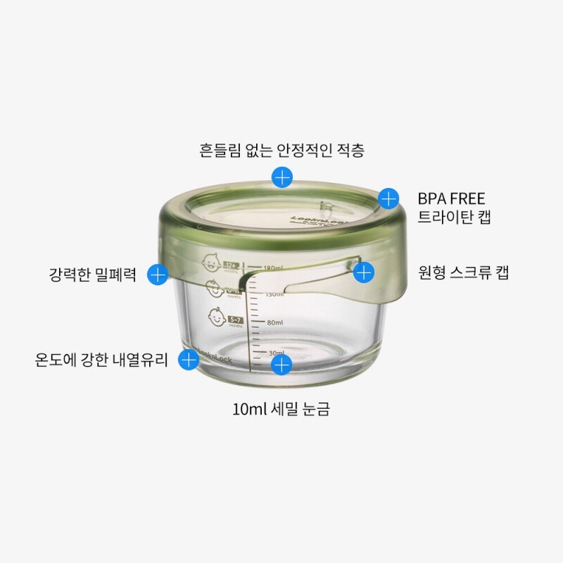 좋은 것을 담다 락앤락,리틀럽 바로한끼 더편한 이유식용기 215ml 3P - 카키