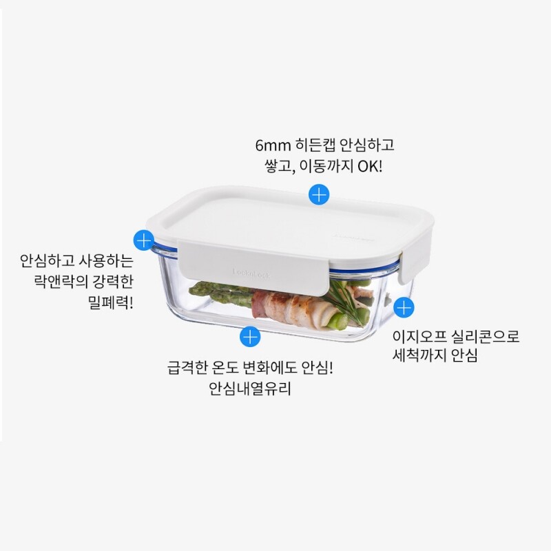 좋은 것을 담다 락앤락,더 클리어 정사각 500ml