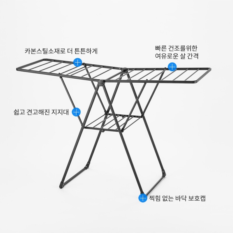 좋은 것을 담다 락앤락,네모엣지 튼튼한 빨래건조대