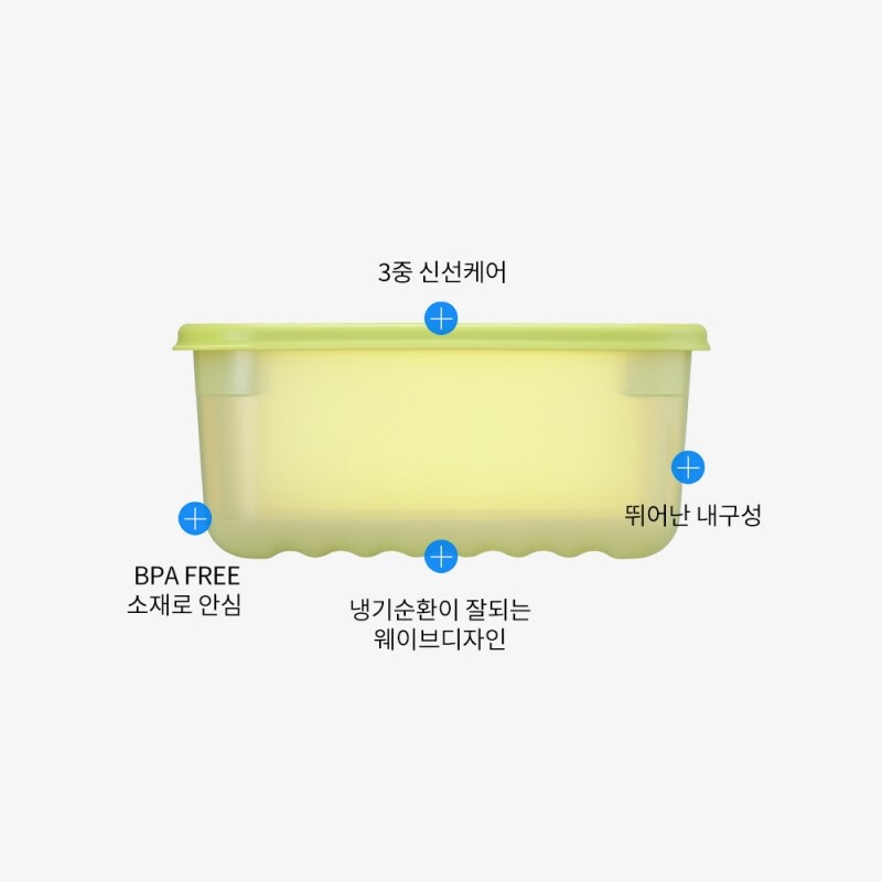 좋은 것을 담다 락앤락,스마트킵 프레쉬 3.2L 2P