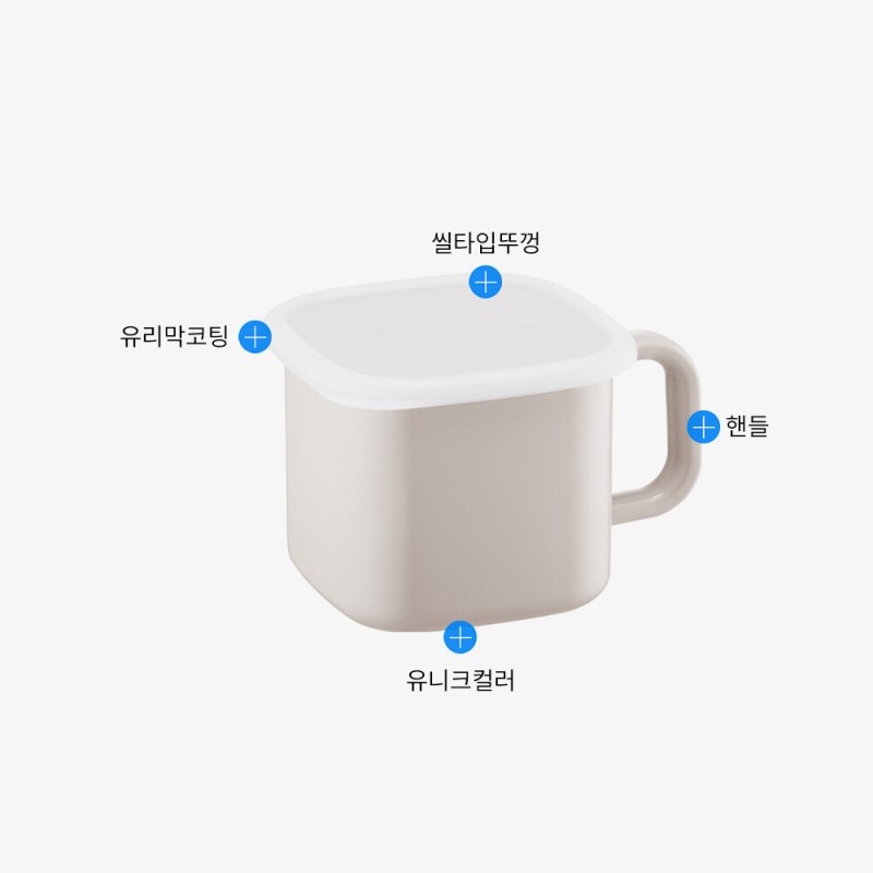 좋은 것을 담다 락앤락,슈트IH멜로우 법랑 사각 캐니스터 1.5L