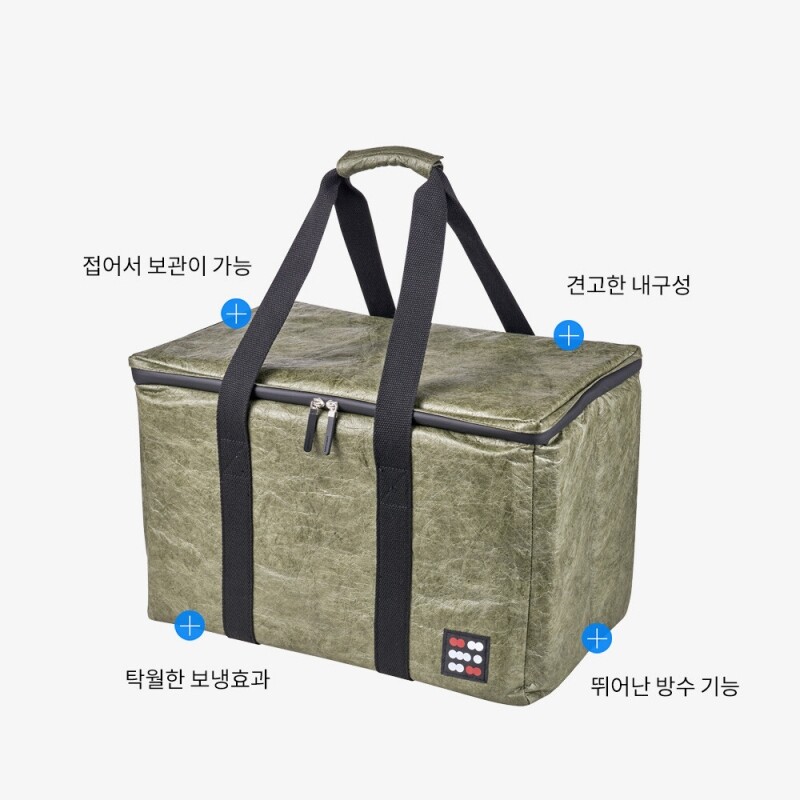 좋은 것을 담다 락앤락,타이벡 에어락 쿨러백 42L