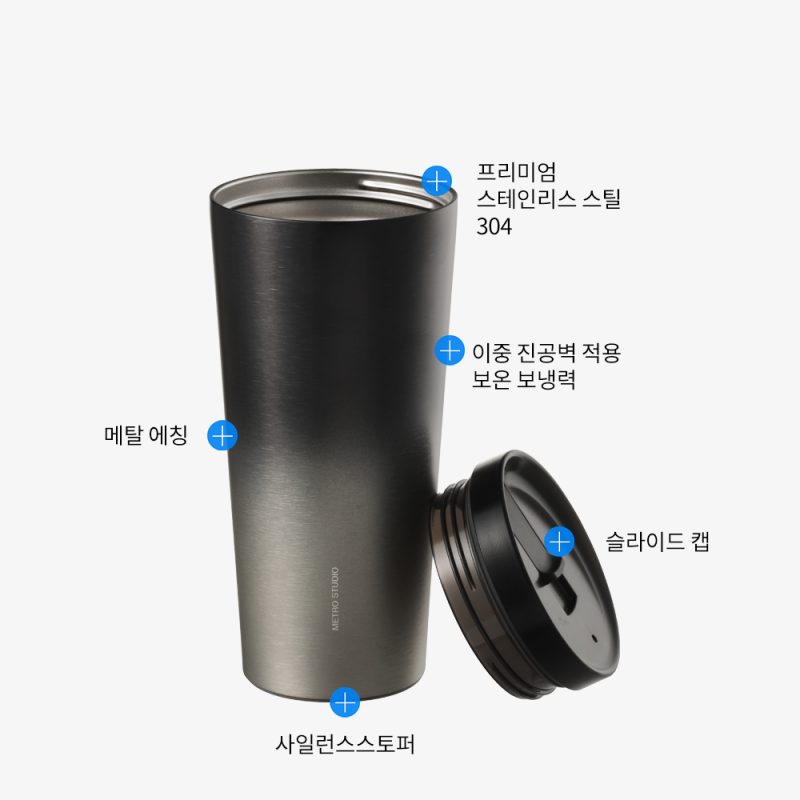 좋은 것을 담다 락앤락,메트로 스튜디오 에칭 540ML