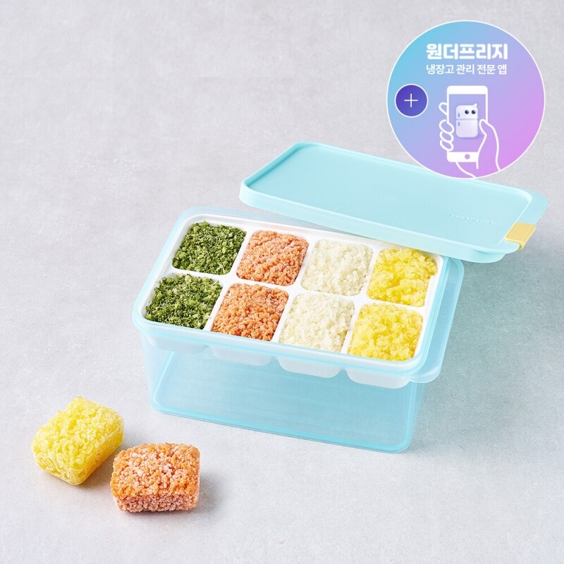 프리저핏 냉동실 정리용기 1.65L + 칸칸이 8구