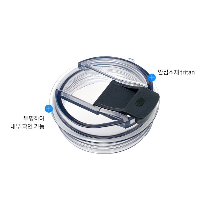 좋은 것을 담다 락앤락,메트로카페 세라믹텀블러 뚜껑_바이올렛