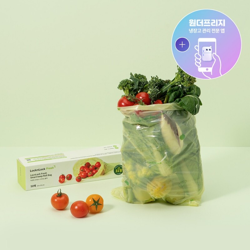좋은 것을 담다 락앤락,스마트킵 프레쉬 롤백 50매 (3.5L)