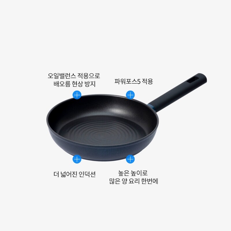 좋은 것을 담다 락앤락,밸런스쿡IH 프라이팬 26cm