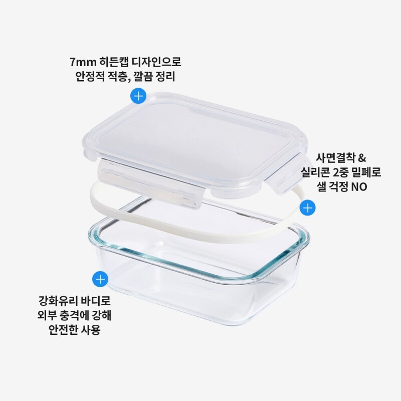 좋은 것을 담다 락앤락,스테커블 글라스 밀폐용기 정사각 320ml