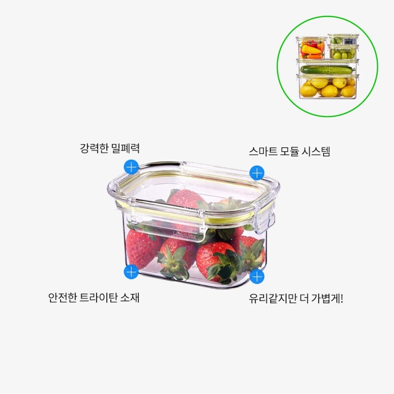 좋은 것을 담다 락앤락,[락앤락몰 전용] 올 트라이탄 밀폐용기 1.5L 2P 세트
