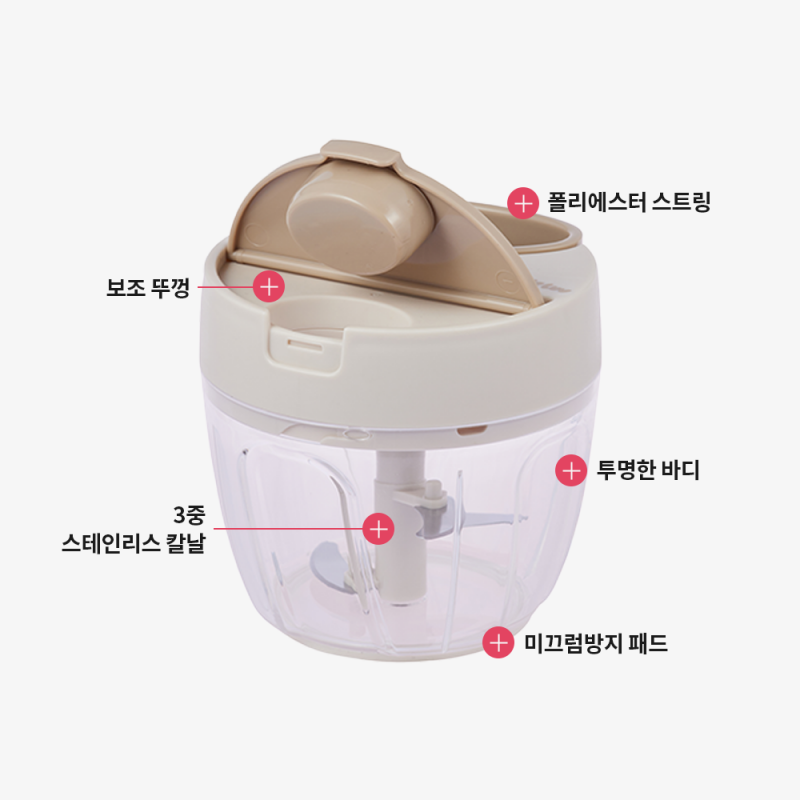 좋은 것을 담다 락앤락,리틀럽 뚜껑형 멀티다지기 초퍼 650ml
