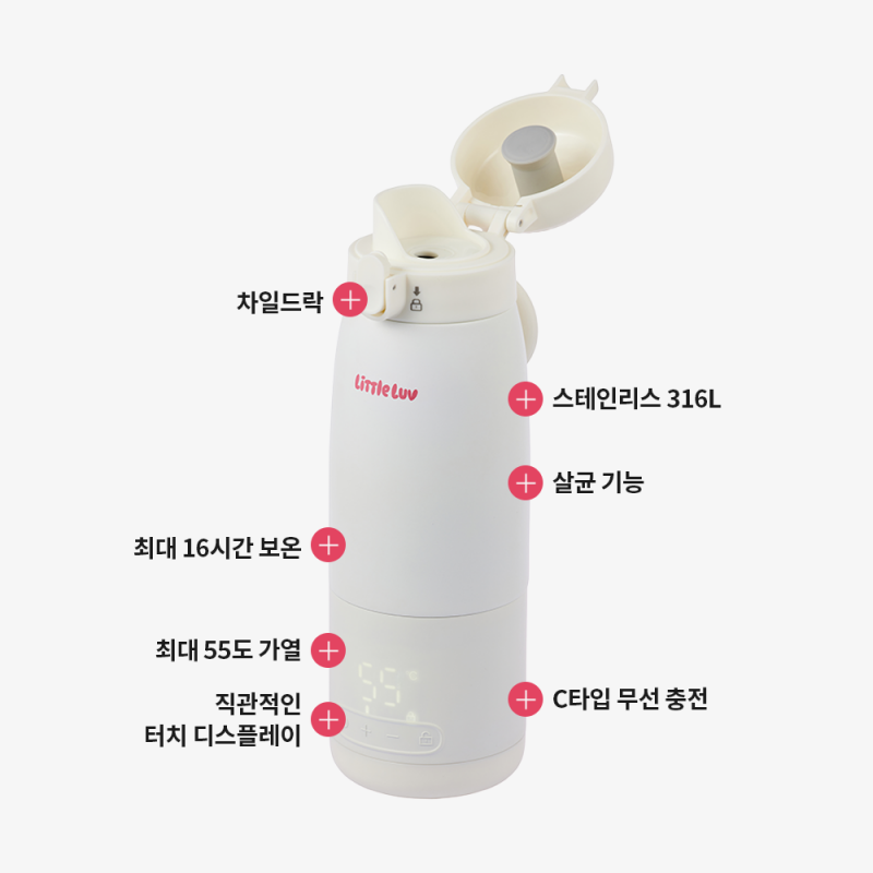 좋은 것을 담다 락앤락,리틀럽 가열 텀블러 500ML