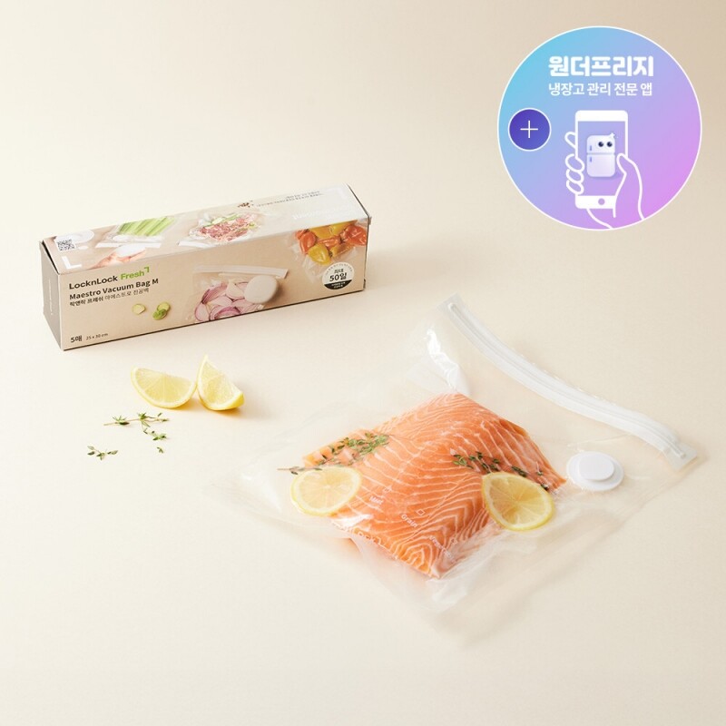 프레쉬 마에스트로 진공백 M 5P