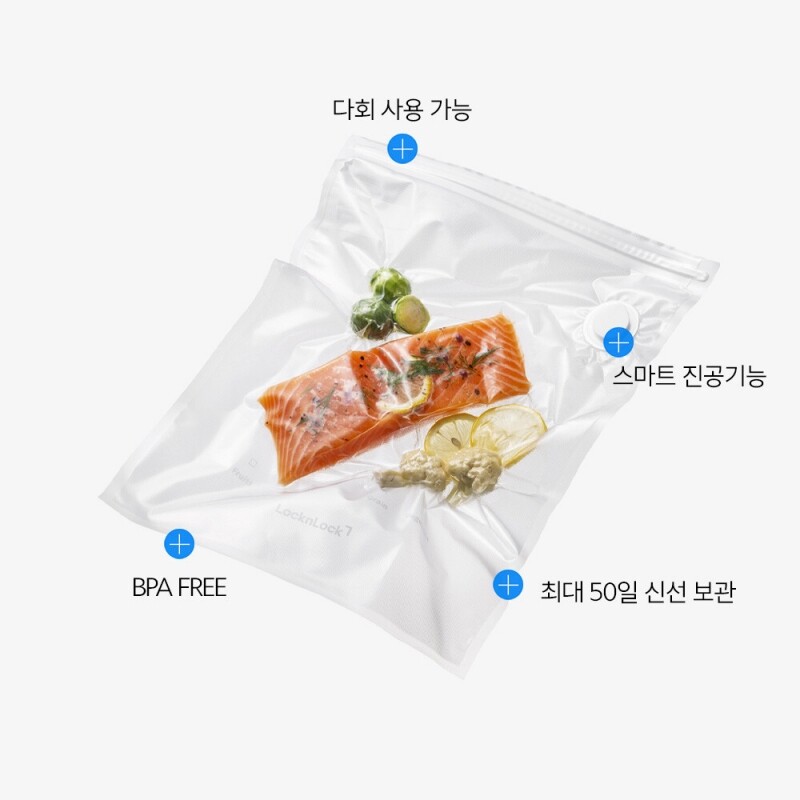 좋은 것을 담다 락앤락,프레쉬 마에스트로 진공백 L 5P