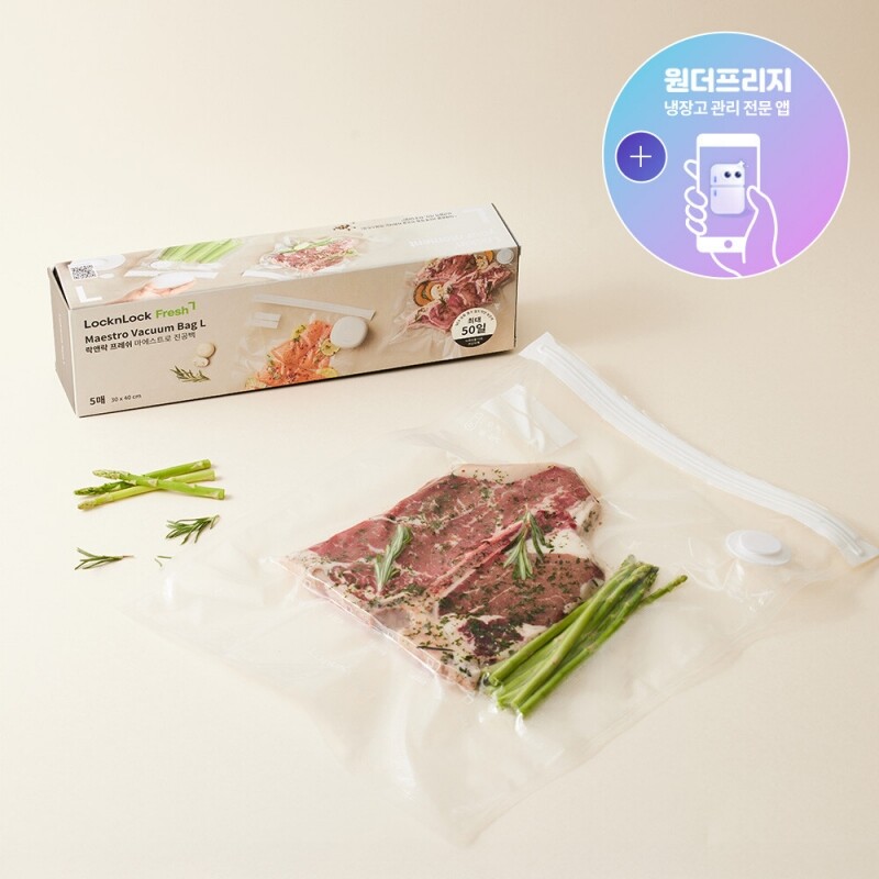 좋은 것을 담다 락앤락,프레쉬 마에스트로 진공백 L 5P
