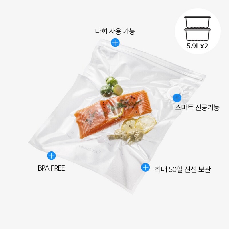 좋은 것을 담다 락앤락,프레쉬 마에스트로 진공백 세트 10P