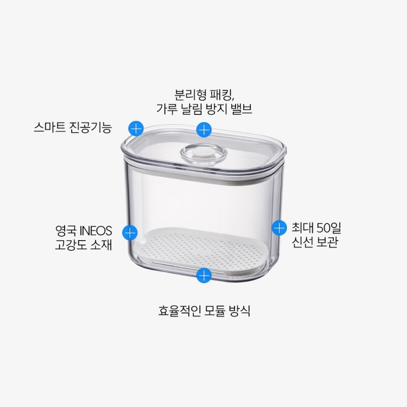 좋은 것을 담다 락앤락,[9.11 이후 순차배송]프레쉬 마에스트로 진공용기 베스트 7P 세트