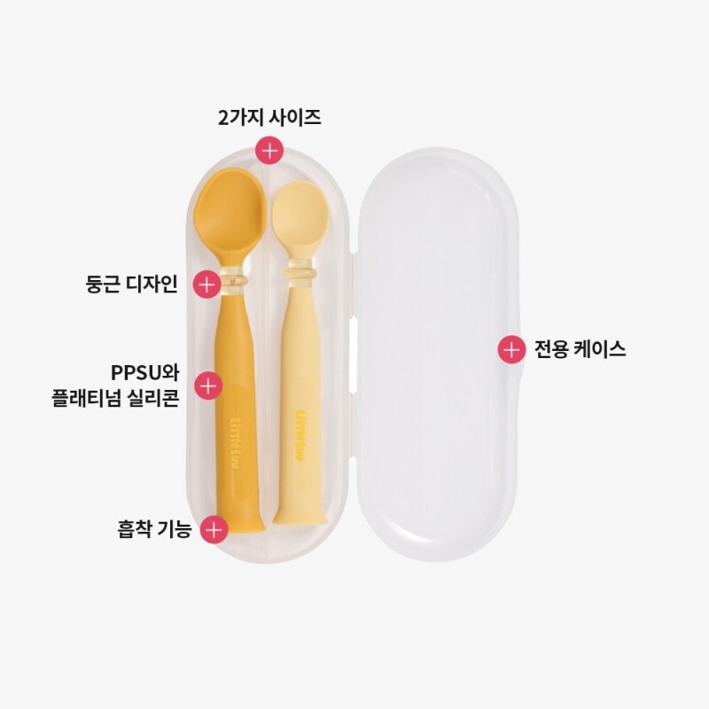 좋은 것을 담다 락앤락,리틀럽 셀프스탠딩 실리콘 스푼 2P