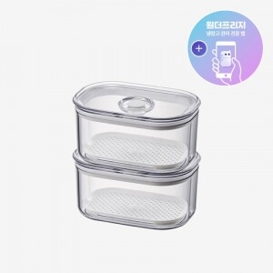 [락앤락몰 전용] 프레쉬 마에스트로 진공용기 900ML 직사각 2P 세트