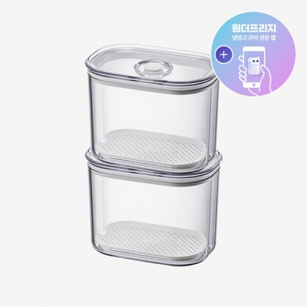 [락앤락몰 전용] 프레쉬 마에스트로 진공용기 1.5L 직사각 2P 세트